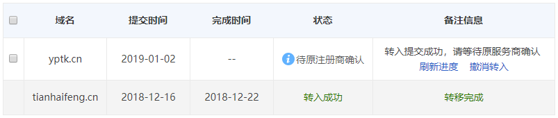 域名.png