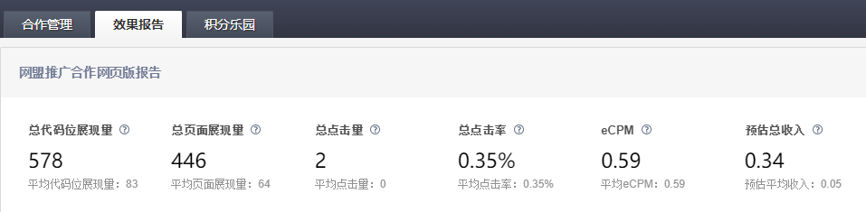 QQ截图20190113233214.png
