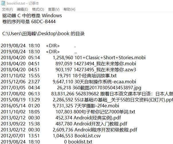 360截图20190824181141233.jpg