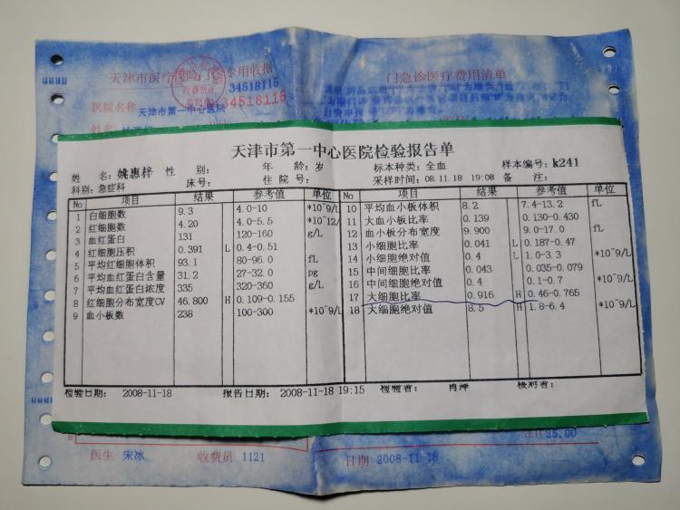 点击查看原图 IMG_20190913_020501_副本.jpg