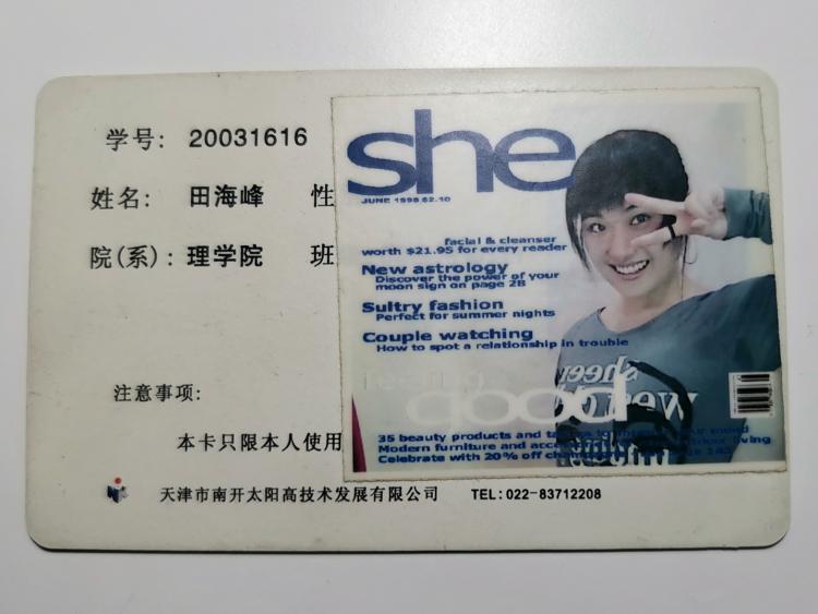 点击查看原图 IMG_20190913_020526_副本.jpg