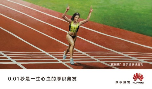 乔伊娜